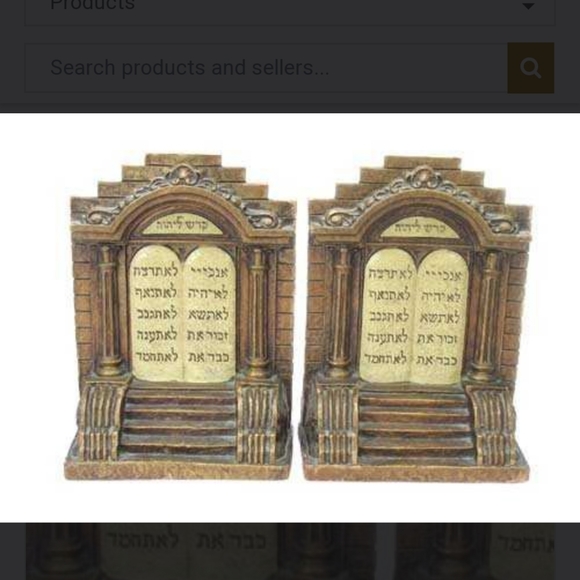 Vintage Syroco Wood ~ Torah Bookends